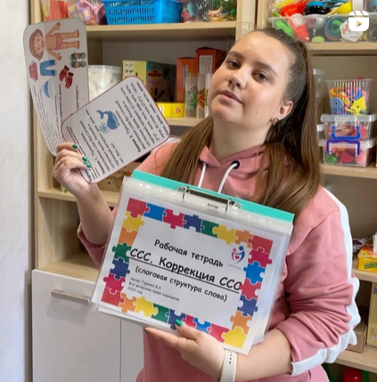 [@logovikky.store] Пособия для логопедов (2023)_0.png